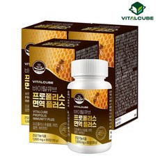  [바이탈큐브] 칼슘마그네슘아연플러스비타민D 90정x3개(9개월), 상세 설명 참조, 상세 설명 참조, 상세 설명 참조 