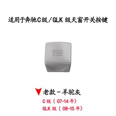 c클래스썬루프버튼