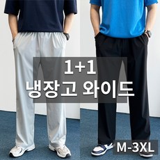 밴딩바지-추천-상품
