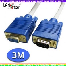 rgb모니터연장케이블