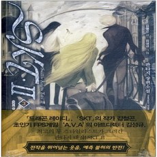 s.k.t김철곤개정판