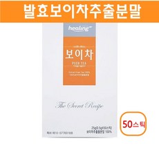 보이차 운남성보이차 발효보이차 중국보이차 운남보이차 카페인없는차 1000일발효 보이차추출분말 50스틱, 1개