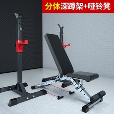  홈짐 홈트 스미스머신 운동기구 홈렉 멀티랙 스테인 하프랙, 옵션6 