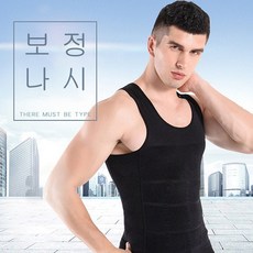 남자압박민소매