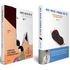 늘근도둑이야기예매