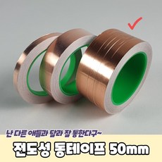 스테인드글라스동테이프