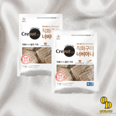 크레잇 너비아니 직화구이, 직화구이 너비아니 1KG 2개, 1개