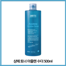 상떼 토너 아줄렌 수더 500ml, 1개