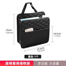 정리함 자동차 시트 뒷자석 범용 보관 가방 포켓 액세서리, 1. 검은색, 1개
