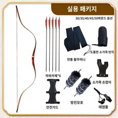 현무궁 양궁 개량궁 전통 가야궁 화살 각궁 초보 촬영소품 장비, HanChangZhu실용패키지