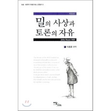 밀리의서재구독권