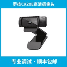 로지텍c922