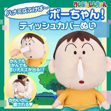 아기맹구인형