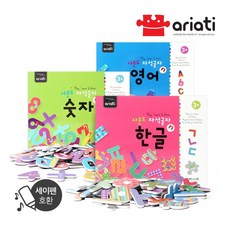 사운드자석글자