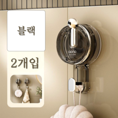 락톡마켓 고급형 무타공 접착식 욕실 청소도구 걸이, 1개, 도구걸이 블랙 2P