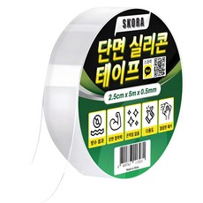 사원증 목걸이 릴홀더 케이스 set 신분증목걸이 출입증목걸이줄, 블루 학용품/수업준비 12 스코라 단면 실리콘 테이프 2.5cm x 5m x 0.5mm, 1개