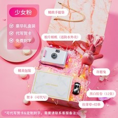 필름카메라선물가격