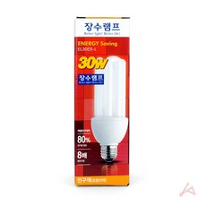 3파장스탠드