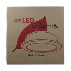 다운라이트센서