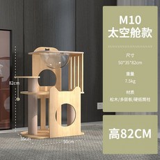 펫올원목대형캣타워