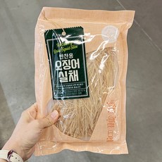 건건당실채