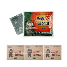 마이핫보온대군용핫팩160g