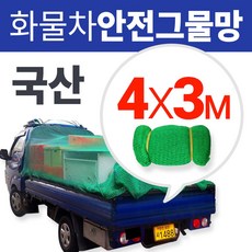 뽀로로그물망