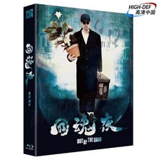 레옹블루레이