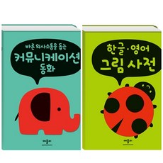 오호한글
