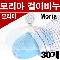 모오이코펠리아