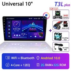 포터안드로이드올인원