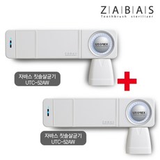 [자바스] 칫솔살균기 99.9프로 살균건조 UTC52AW /무료체험찬스 /1+1세트, 기타, 기타