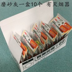 DAIS O 스타일리시 사파리 휴대용 있음 뚜껑 관광 미니 현란한 리본을 차지했다 꺼져 연무기, 샌딩 그레이 NO.22 한통 10 개