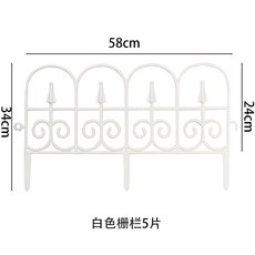 pvc울타리