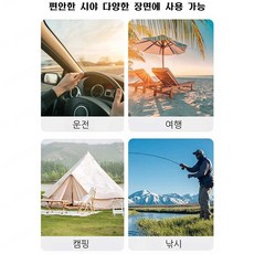 HD 투시 편광 선글라스 HD 투시 편광 선글라스 HD 투시 편광 선글라스 HD 투시 편광 선글라스