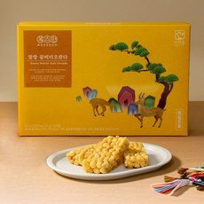 말랑꿀버터오란다