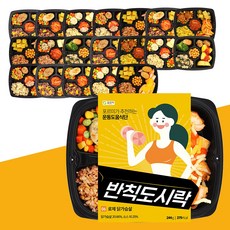 포르미도시락