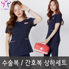 더유니폼 OS-116상하세트 병원수술복세트 간호사수술복 의사 물리치료사복 가운 수술복 간호복 간호사복 병원유니폼