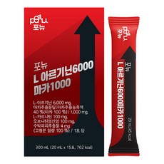 익스트림 트리플 아르기닌 6200 600ml 1개 상품 이미지