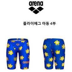 아레나남아실내수영복