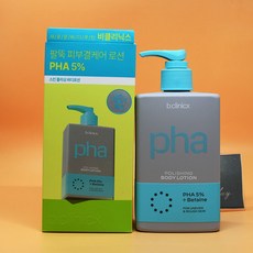 비클리닉스 PHA 5% 스킨 폴리싱 바디로션 300ml 도매가능