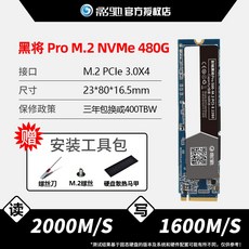 2tbnvme
