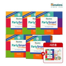 파티스마트
 [히말라야] 숙취해소 파티스마트 10개입 5박스 상세 설명 참조 선택:파티스마트 소프트 츄 10개입