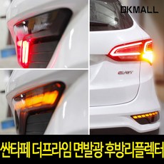 싼타페cm후방카메라