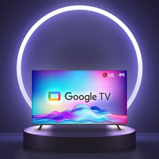 이노스 5년무상 55 UHD ZERO 돌비 스마트 AI 구글3.0 TV 139cm