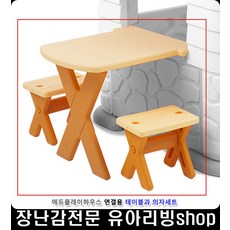 에듀플레이장난감집