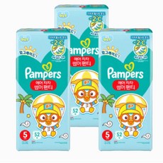 팸퍼스에어차차기저귀