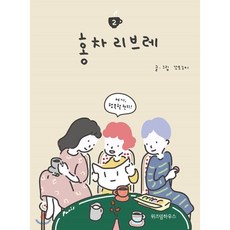 꼬모하우스더블보드