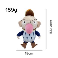 와라와라 봉제 인형 그대는 어떻게 살것인가 굿즈, E