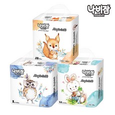 영아고추기저귀